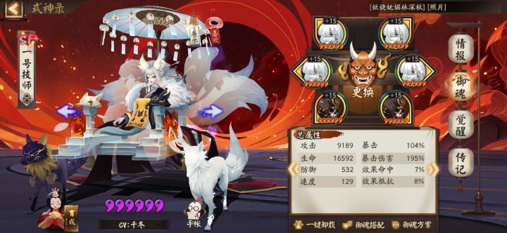 要拜师的来看看。(9.7号更新贴)截图