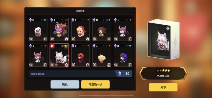 今天是lucky day？？？？一发十连的狐狸 骑士时装 签到暗炮专武 我人傻了截图