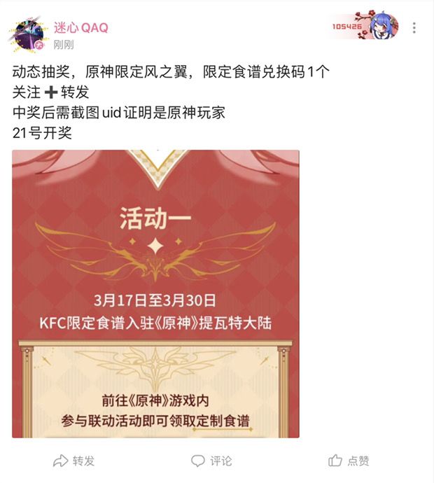 有这等好事！？截图