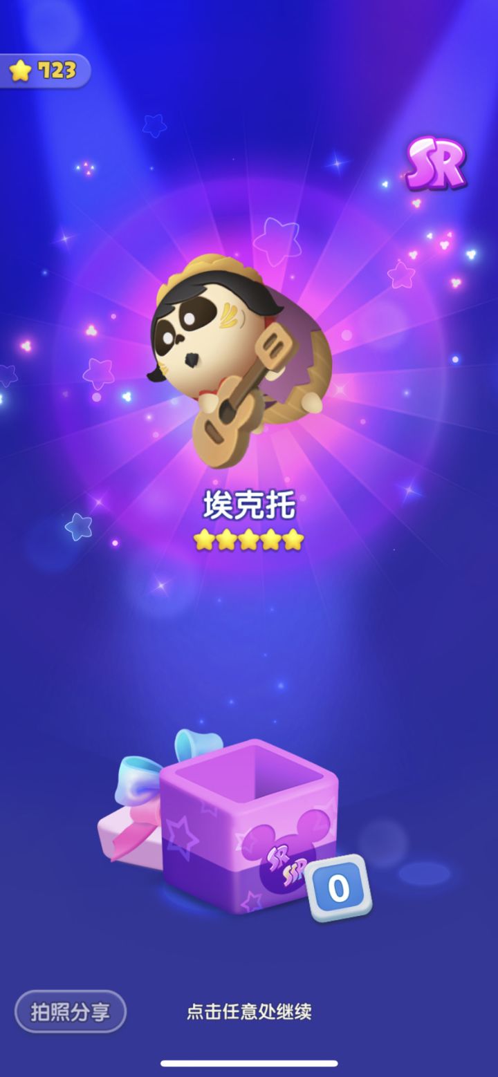 Day5截图