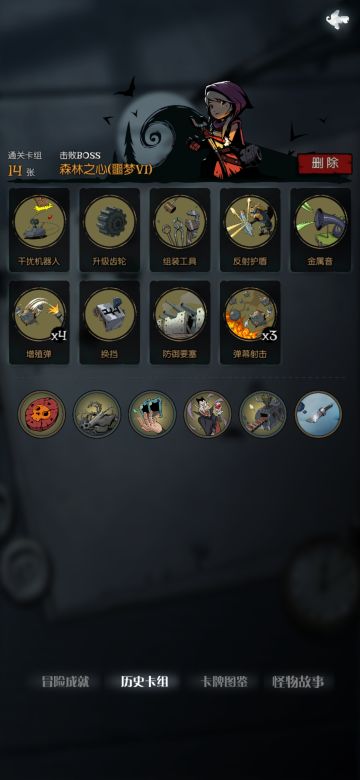 机械师无脑增值流过森灵