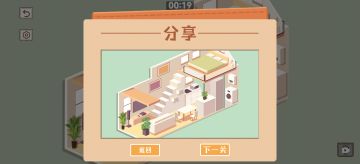 游戏攻略（6.15）