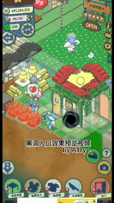 【装修】一起制作黑洞入口吧～(๑Ő௰Ő๑)截图