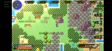 第二大陆简易流程