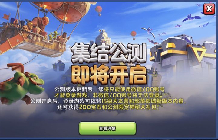 还没绑定的还是尽快绑定吧,想玩的话!截图