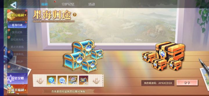 有没有回归玩家的,所有组队副本都可带,体力管够,也可加qq一起玩3290045399截图