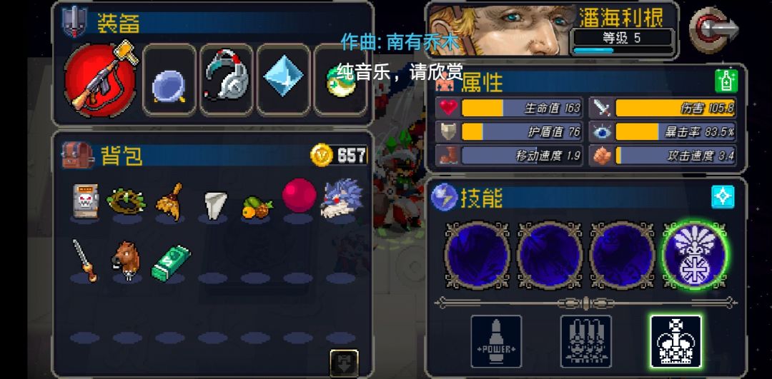 男枪的一种打法截图