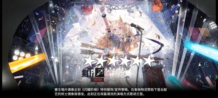 补上，虽然没有弦宝截图