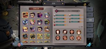 新版本 宠物技能搭配技巧