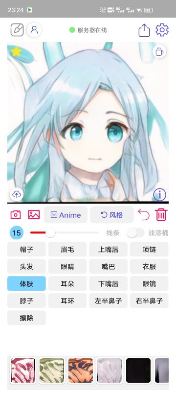 非画回收站（自用）