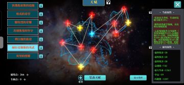 S8萌新电法到进阶雷法盘子