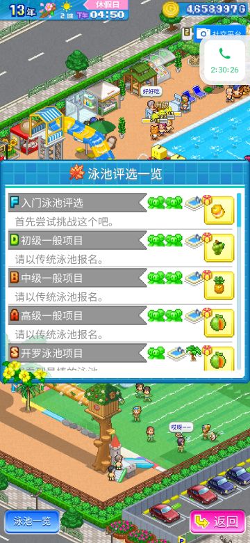 终于完成全评选了，分享几个小经验