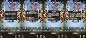 机制探究第九期——驭鹰巫女-娜可露露