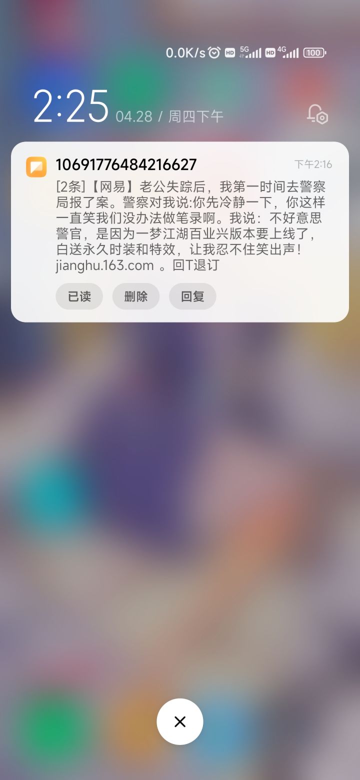 这个短信段子真不合适吧,哪个大聪明想出来的截图