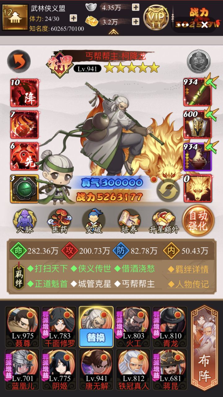 甲兽人品爆发截图