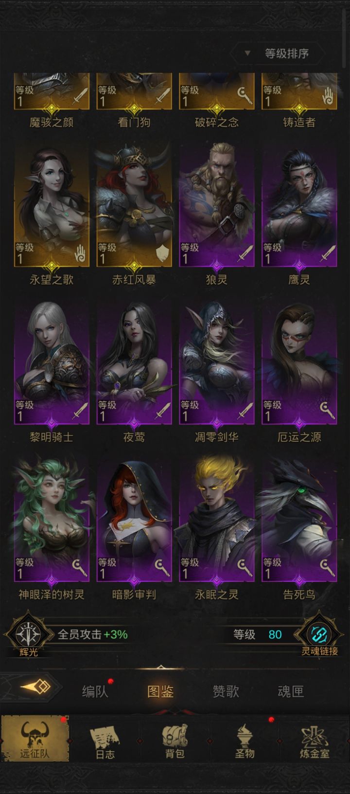 纯萌新求大佬们教一下截图