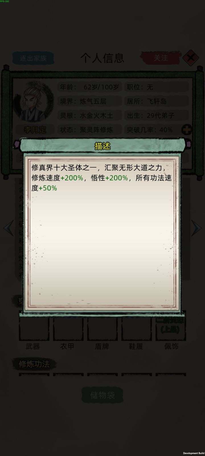 。。。。。截图
