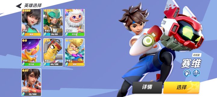 求车队，来萌新小哥哥小姐姐截图