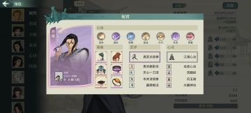 【玩法分析】墨家古阵60级挑战本自动攻略