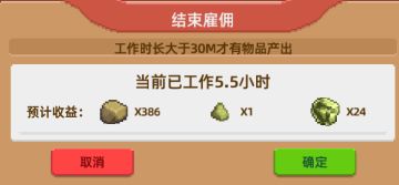 因官方复活攻略第二弹~