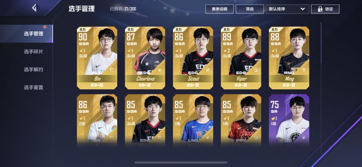 首充党没选meiko 好后悔截图