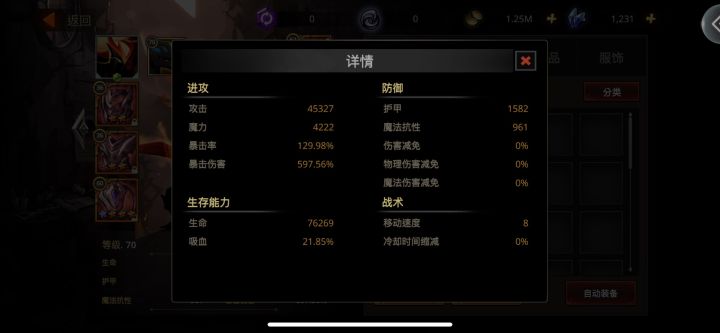 出个扫荡吧，太难了，打了一天了，还这么多！截图