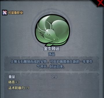 饰品装饰介绍（第二期）