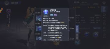 阵容搭配之双拉极速流