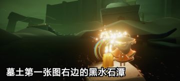 12.17每日任务季节蜡烛大蜡烛