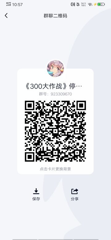 游悦旗下渠道服关服数据转移提交就剩4天了抓紧时间了