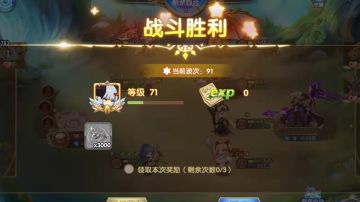 【魔卡之耀攻略贴】觉醒之战