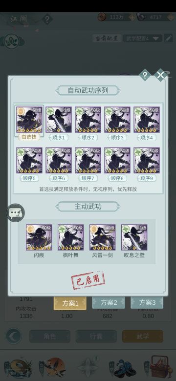 给一套无锋天信的自动