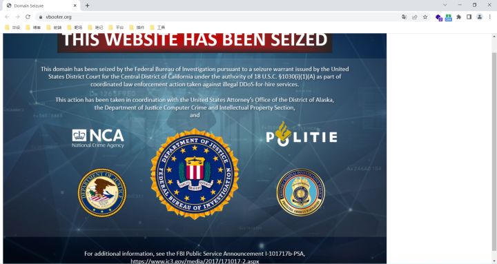 一个压力测试网站截图