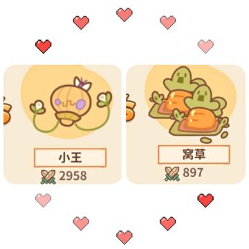 【攻略】【新更12.1全!!!】探索战斗超详细（持更）