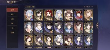 可以当是攻略帖子