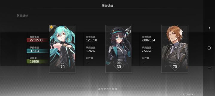 冥王传武值不值得呀?66抽了!!截图