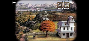 《锈湖:根源》全攻略