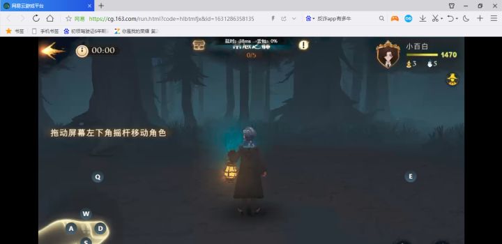 真香啊截图