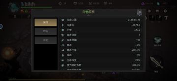 关于幽鬼的一点看法