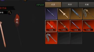 所有神话武器获得攻略（附带视频教程）