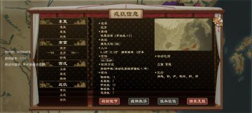 [攻略]人口与兵力机制研究