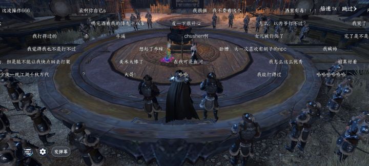 义结金兰了还可以攻略吗截图