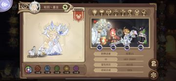 关于S区投资第二期人员名单！