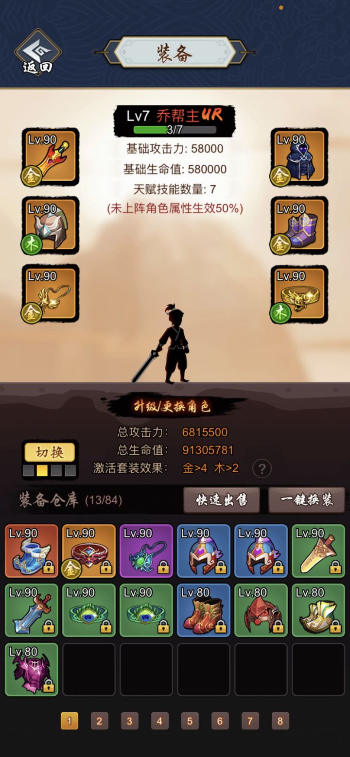 32关怎么过啊,老大们截图