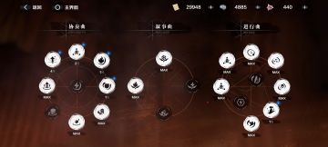 #宣叙妄想版本攻略# 新活动看这一个帖就够啦！【11.18更新】