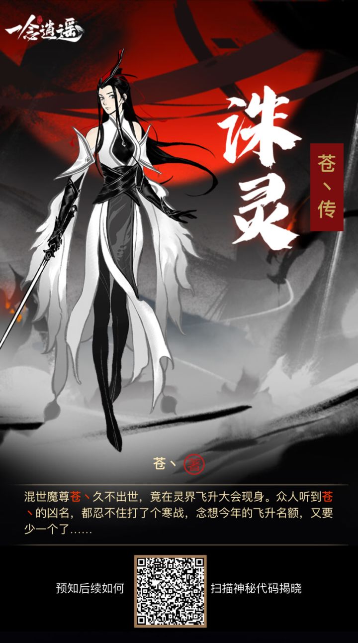 互点啊 大佬们截图