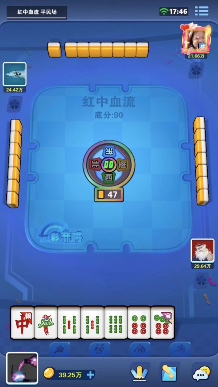 休闲麻将游戏截图