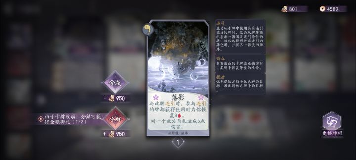 云中镜的sr卡被削了截图