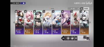 【环行旅舍】4-x图文详解