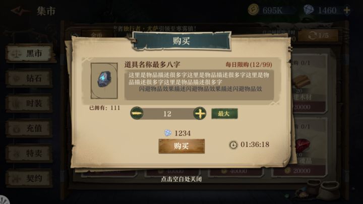 这是啥玩意儿截图
